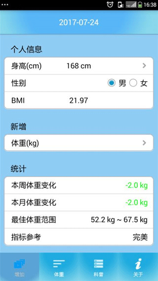 ���عܼ����ذ�װ