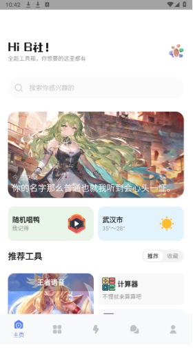 B��app����