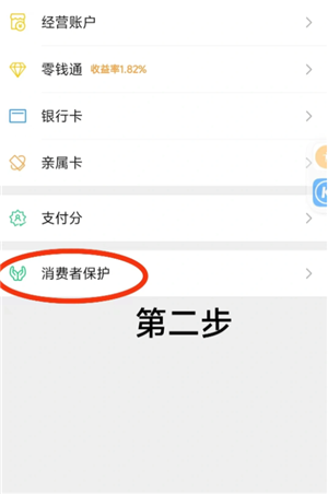 ΢����ô����Ǯ����� ΢������Ǯ�������ô����