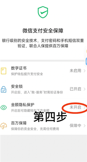 ΢����ô����Ǯ����� ΢������Ǯ�������ô����