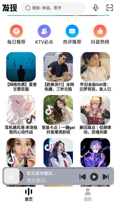 ��������app�����ֻ���