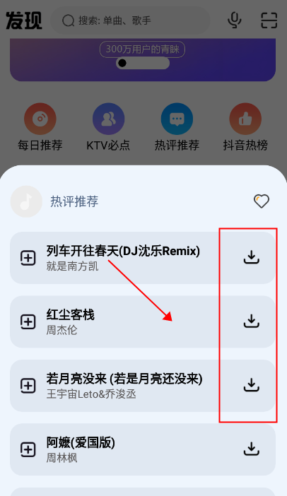 ��������app�����ֻ���