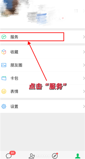 ΢����ô����Ǯ����� ΢������Ǯ�������ô����