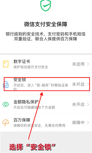 ΢����ô����Ǯ����� ΢������Ǯ�������ô����