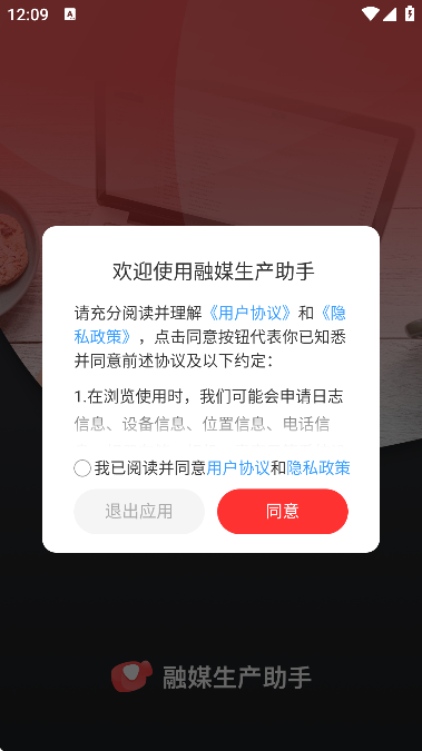 ��ý��������app��׿��