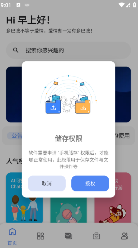 С��������app����