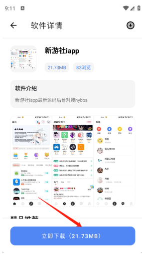 С��������app����