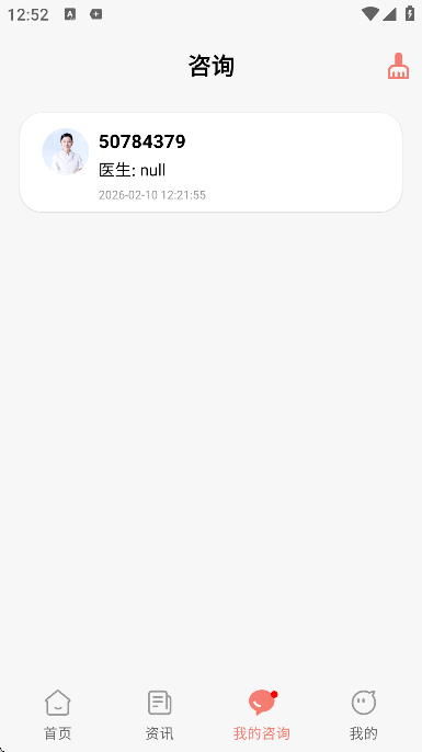 Ů��˽��ҽ��app�ٷ���