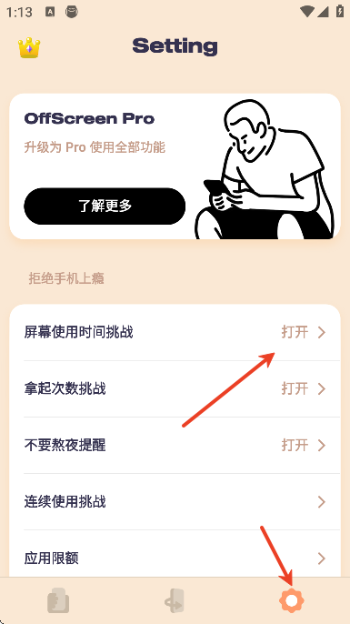 offscreen��׿������