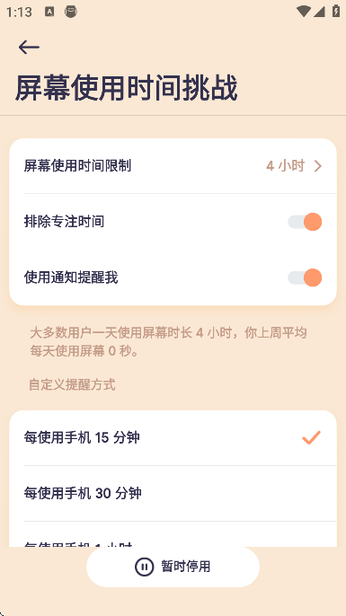 offscreen��׿������