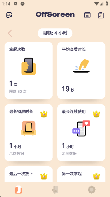 offscreen��׿������