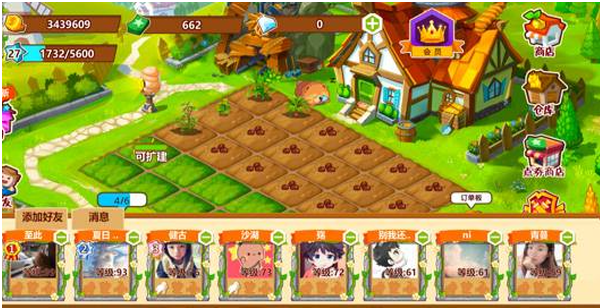 QQ����ũ��΢��С��Ϸ