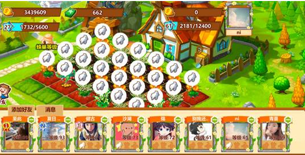 QQ����ũ��΢��С��Ϸ