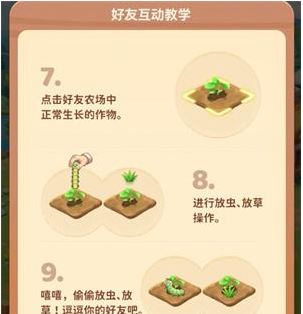 QQ����ũ��΢��С��Ϸ