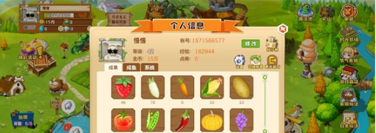 QQ����ũ��΢��С��Ϸ