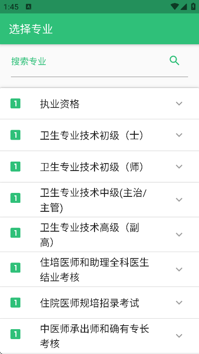 �����app�ٷ�����