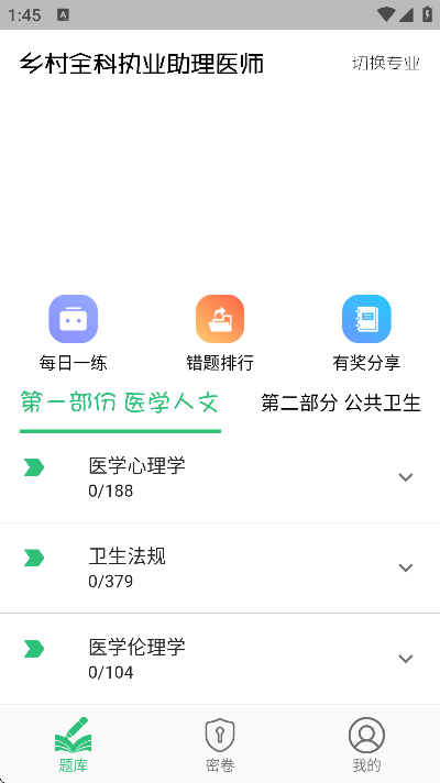 �����app�ٷ�����