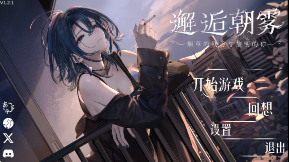 ���˳����̲ݵĲ�����������������(MorningMist)