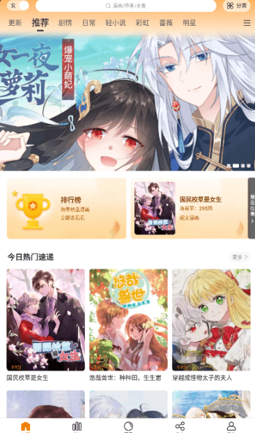 ����app���°�����