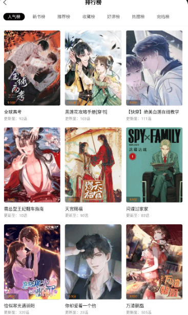 ����app���°�����