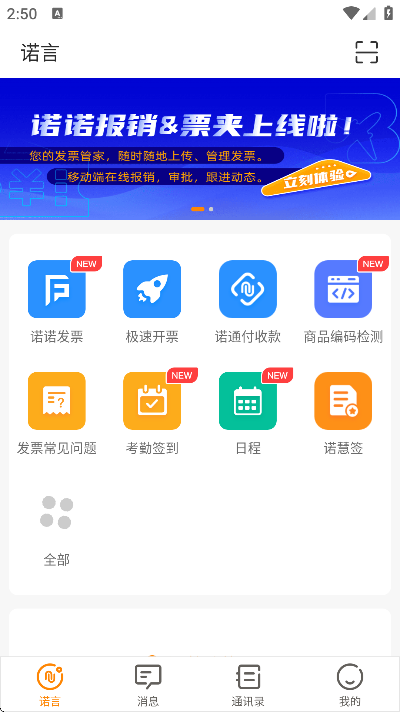 ŵ��app���ذ�׿��