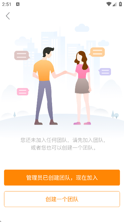 ŵ��app���ذ�׿��