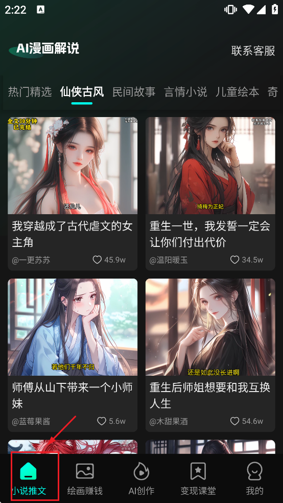 AI������˵����������ذ�װ�ֻ���