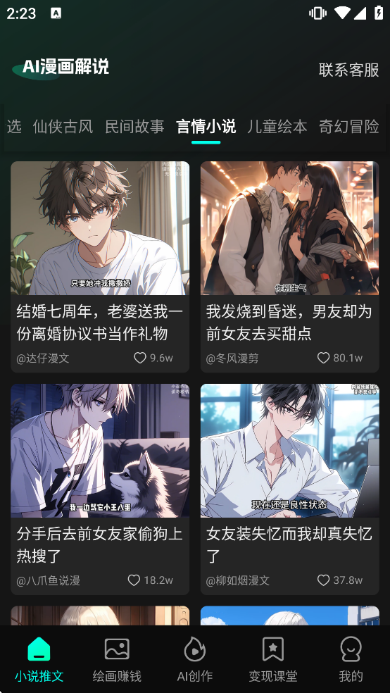 AI������˵����������ذ�װ�ֻ���