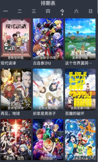 �ǿ�����app���عٷ���