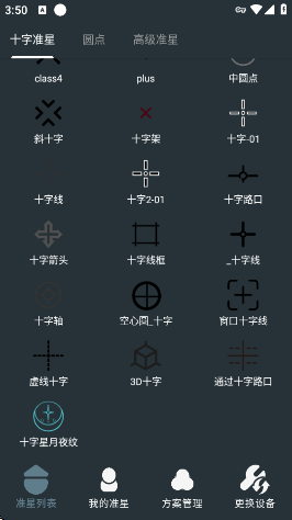 �๦��׼������app