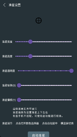 �๦��׼������app