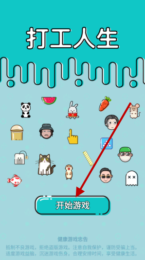 ��������Ϸ��׿������