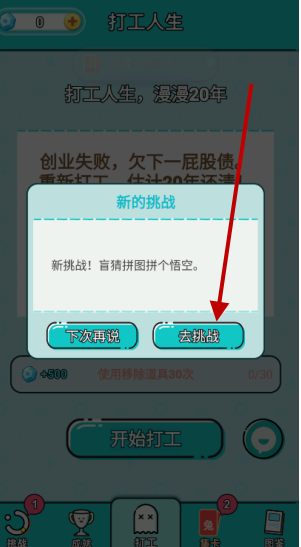 ��������Ϸ��׿������