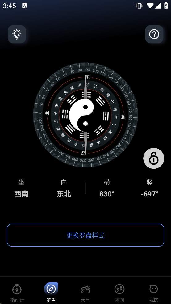 ָ�������̶�λ���������ֻ��氲װ