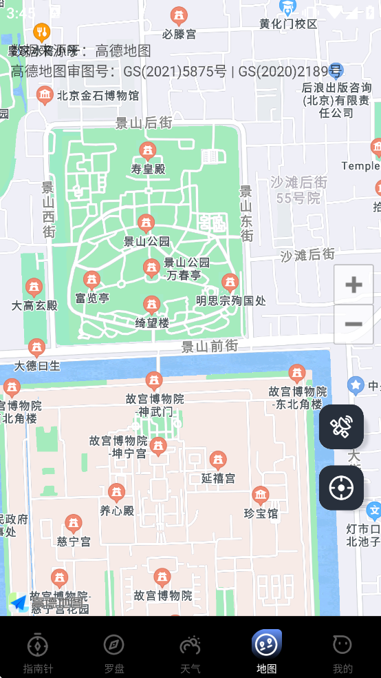 ָ�������̶�λ���������ֻ��氲װ