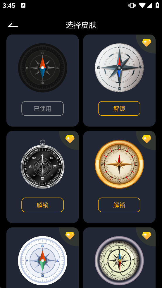 ָ�������̶�λ���������ֻ��氲װ