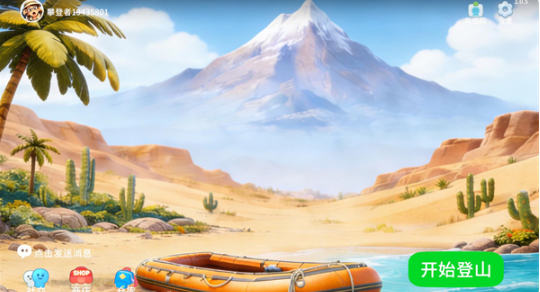 һ��Ƕ���Ϸ��׿������