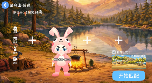 һ��Ƕ���Ϸ��׿������