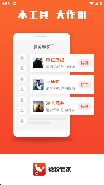 ΢�۹ܼ��������°�