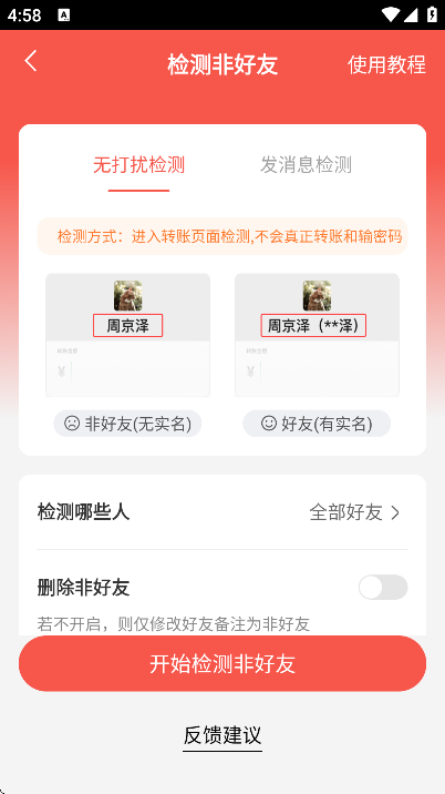 ΢�۹ܼ��������°�