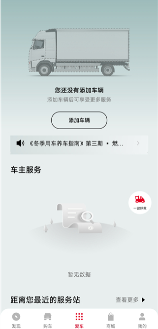 ���糵�ܼ�app��׿������