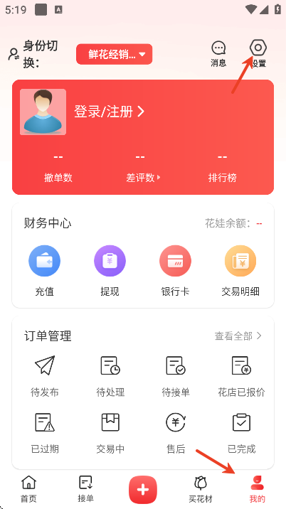 ����app��Ѱ�