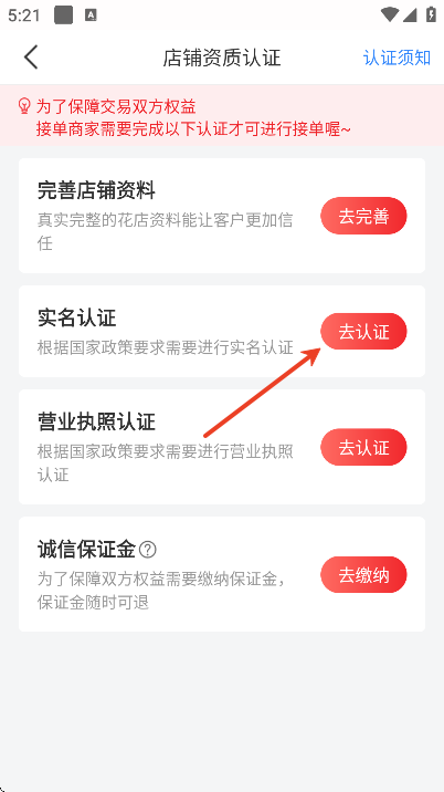 ����app��Ѱ�