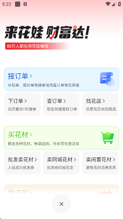 ����app��Ѱ�