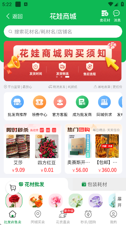 ����app��Ѱ�