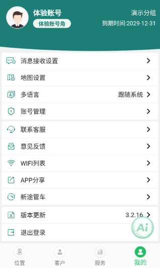 �ײ鳵app���ذ�װ���°�