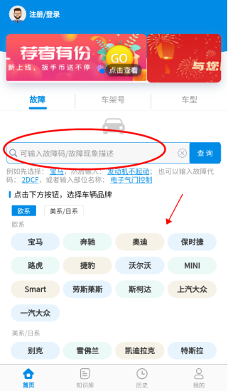 ����������app��Ѱ�����