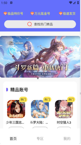 �������α�app����