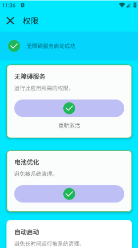 Ű������3.0app����