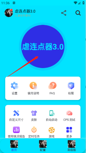 Ű������3.0app����